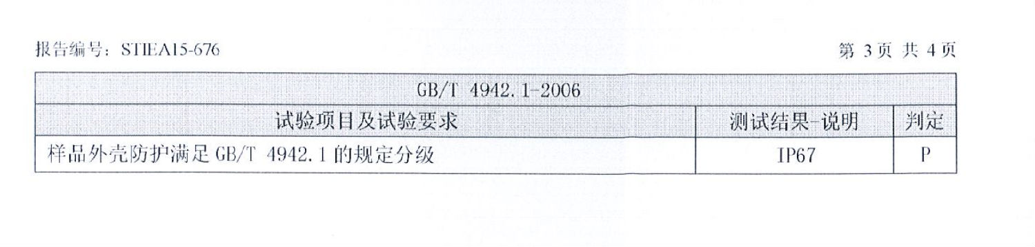 QQ圖片20160128160729.png