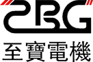 至寶電機