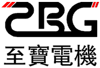 至寶電機