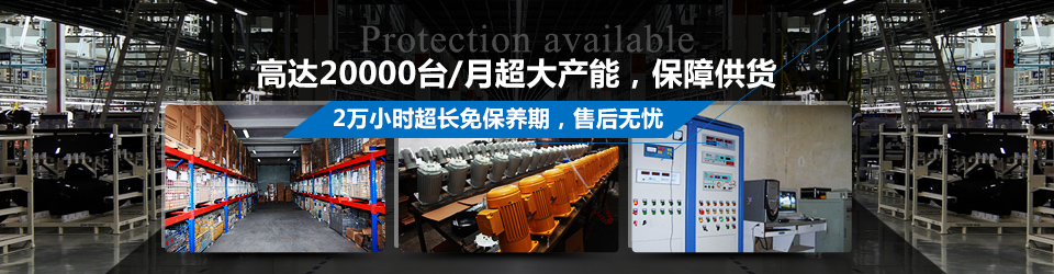 至寶電機保證供貨售后無(wú)憂(yōu)