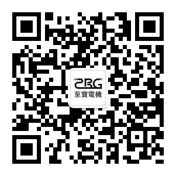 關(guān)注至寶電機微信公眾號